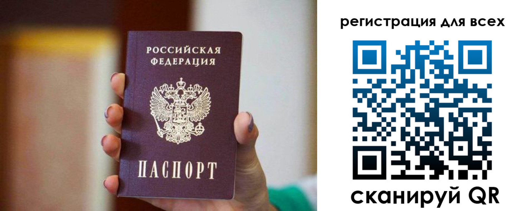 временная регистрация гарантия в Жирновске