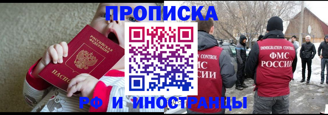 миграционный учет в Жирновске