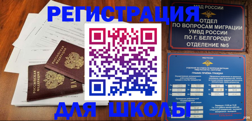 прописка поиск в Жирновске